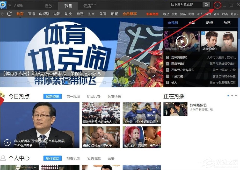 WinXP系統(tǒng)PPAP.exe是什么？PPAP.exe如何刪除？