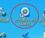 WinXP系統(tǒng)PPAP.exe是什么？PPAP.exe如何刪除？
