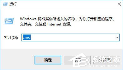 Win10系統下ChinaNet登陸頁面跳不出來怎么辦？