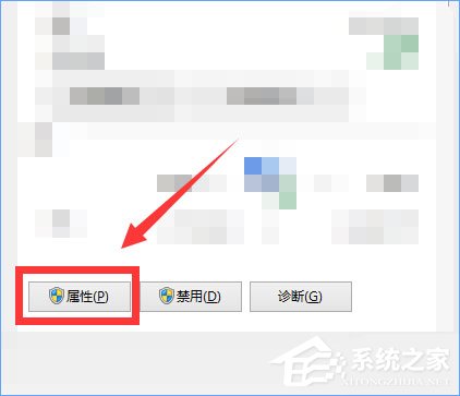 Win10系統下ChinaNet登陸頁面跳不出來怎么辦？
