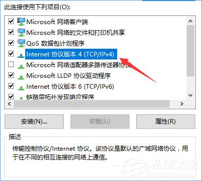 Win10系統下ChinaNet登陸頁面跳不出來怎么辦？