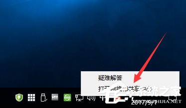 Win10系統下ChinaNet登陸頁面跳不出來怎么辦？