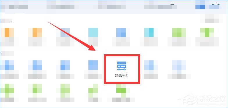 Win10系統下ChinaNet登陸頁面跳不出來怎么辦？