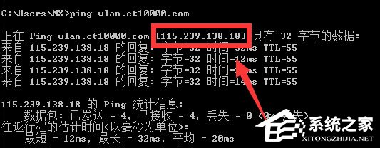 Win10系統下ChinaNet登陸頁面跳不出來怎么辦？