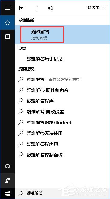 Windows10安裝QQ卡住不動了怎么辦？