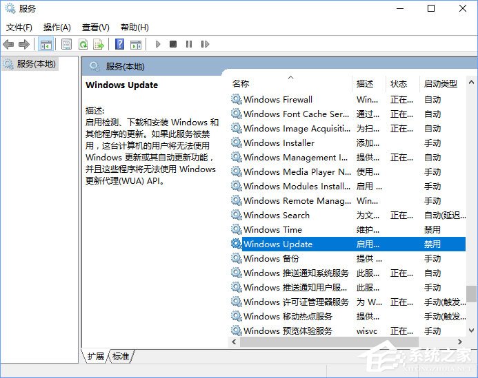 Windows10安裝QQ卡住不動了怎么辦？