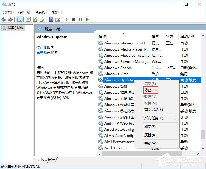 Windows10安裝QQ卡住不動了怎么辦？