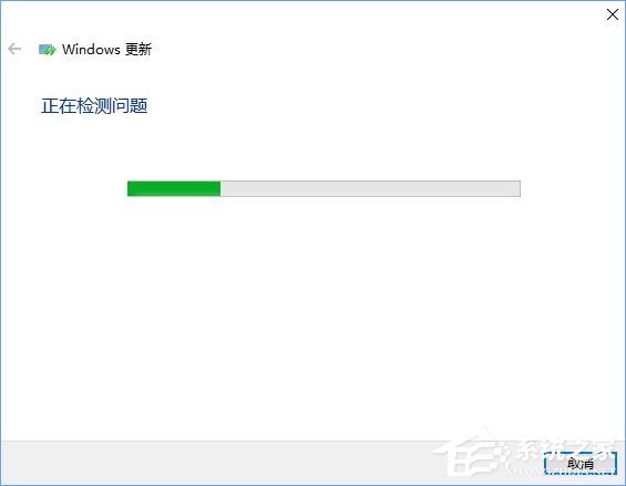 Windows10安裝QQ卡住不動了怎么辦？