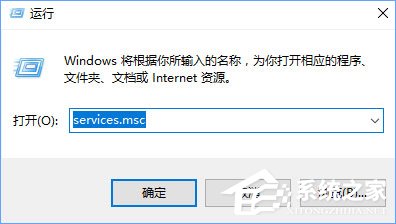 Windows10安裝QQ卡住不動了怎么辦？