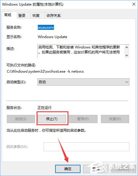 Windows10安裝QQ卡住不動了怎么辦？