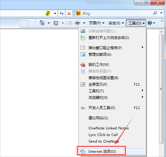 Win7網頁提示試圖打開受信任站點怎么辦？