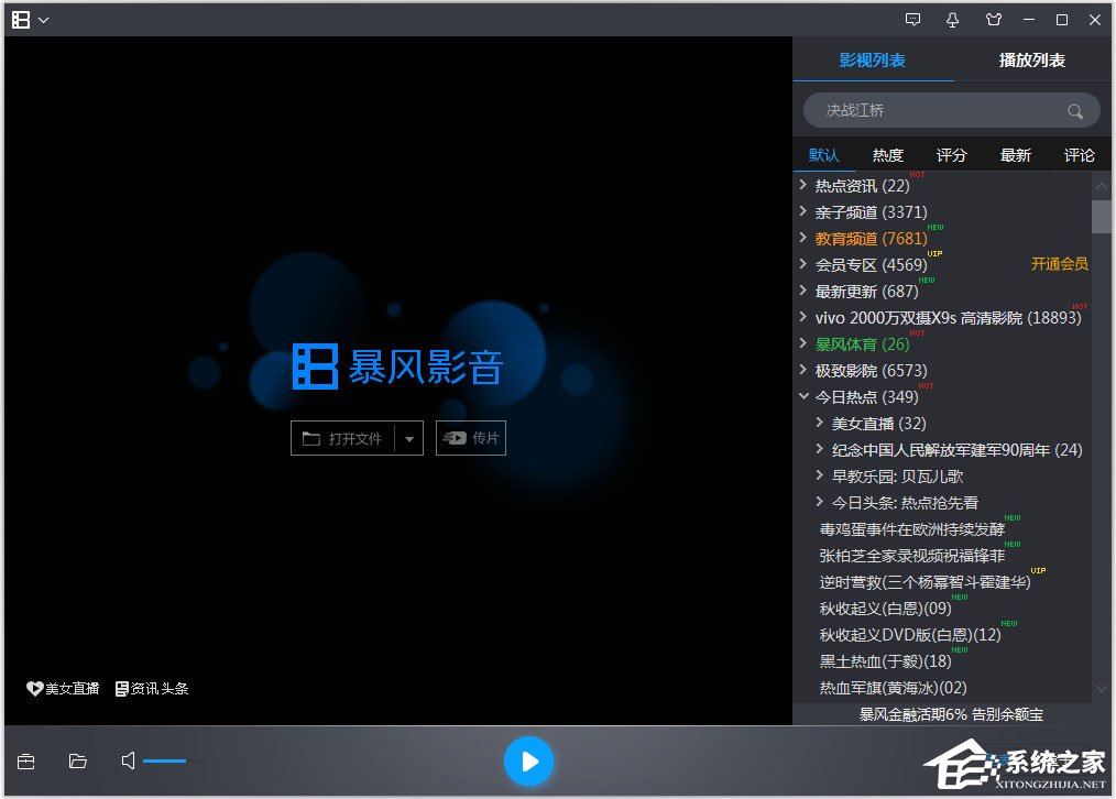 Win10系統下avi文件無法打開怎么辦？