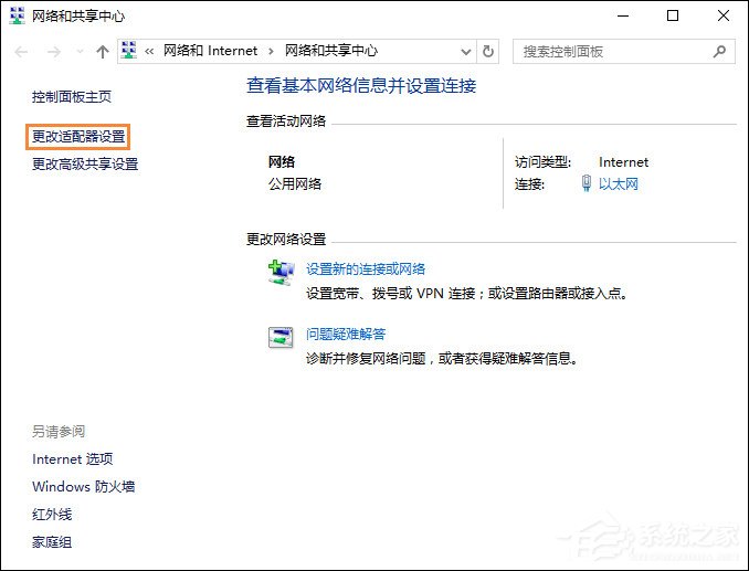 Win10系統默認網關怎么設置？默認網關在哪里看？
