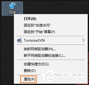 Win10系統默認網關怎么設置？默認網關在哪里看？