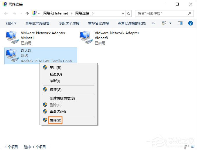 Win10系統默認網關怎么設置？默認網關在哪里看？