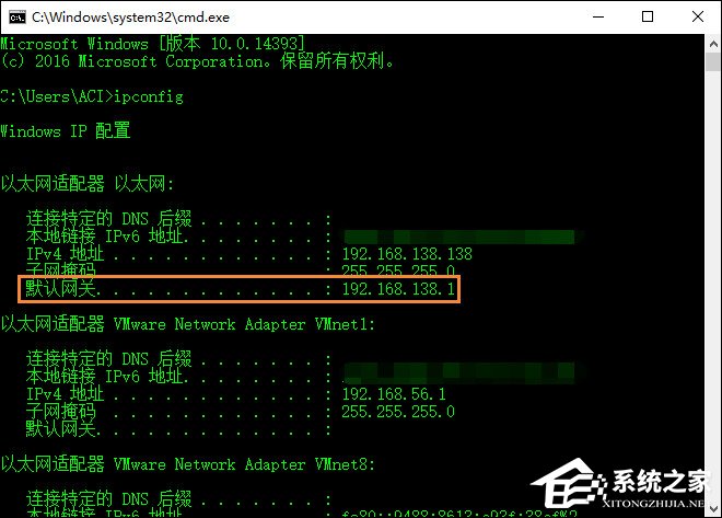 Win10系統默認網關怎么設置？默認網關在哪里看？