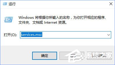 dhmachinesvc.exe是什么進程？Win10如何關閉dhmachinesvc.exe進程？