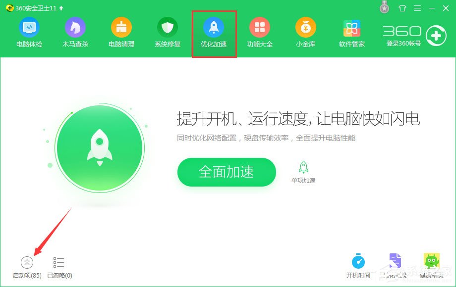 dhmachinesvc.exe是什么進程？Win10如何關閉dhmachinesvc.exe進程？