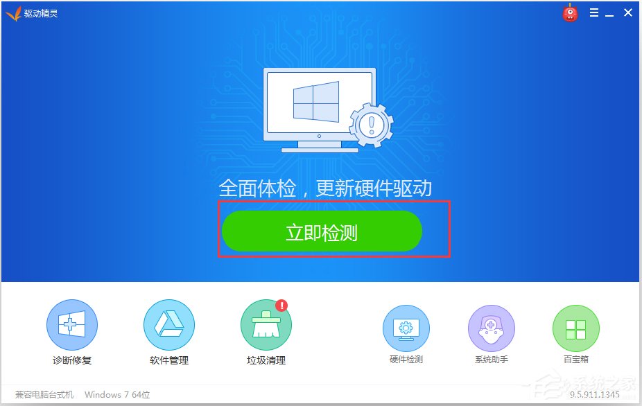 Win7顯示器驅動程序停止響應后又恢復了怎么辦？