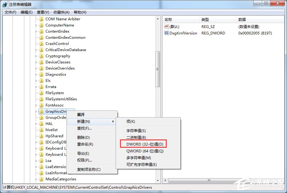 Win7顯示器驅動程序停止響應后又恢復了怎么辦？