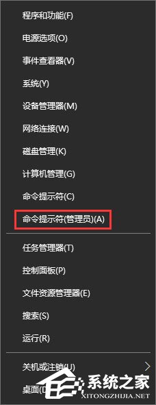 Win10結束svchost.exe進程出現關機倒計時怎么取消？
