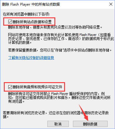 Win10系統(tǒng)下土豆視頻無法播放提示“錯(cuò)誤代碼y2001”怎么解決？
