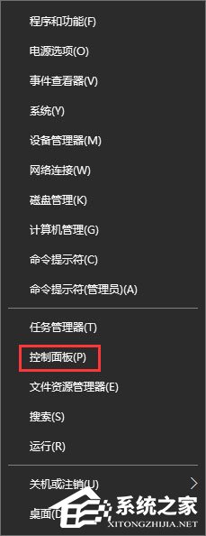 Win10系統(tǒng)下土豆視頻無法播放提示“錯(cuò)誤代碼y2001”怎么解決？