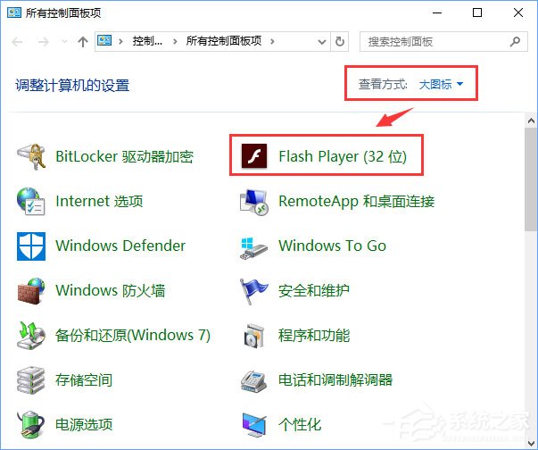 Win10系統(tǒng)下土豆視頻無法播放提示“錯(cuò)誤代碼y2001”怎么解決？
