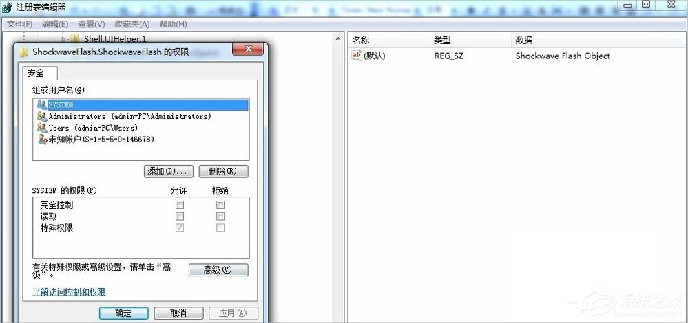 Win7無法注冊(cè)Flash Player的Activex控件怎么辦？