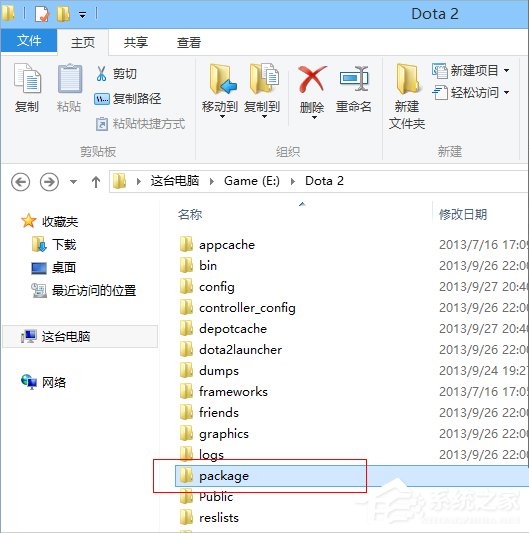 Win8系統(tǒng)DOTA2無(wú)法連接Steam網(wǎng)絡(luò)怎么辦？