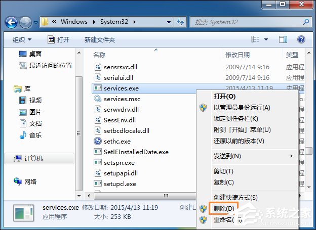 Win7系統(tǒng)U盤插入后假死怎么處理？插入U(xiǎn)盤后無響應(yīng)的應(yīng)對(duì)方法