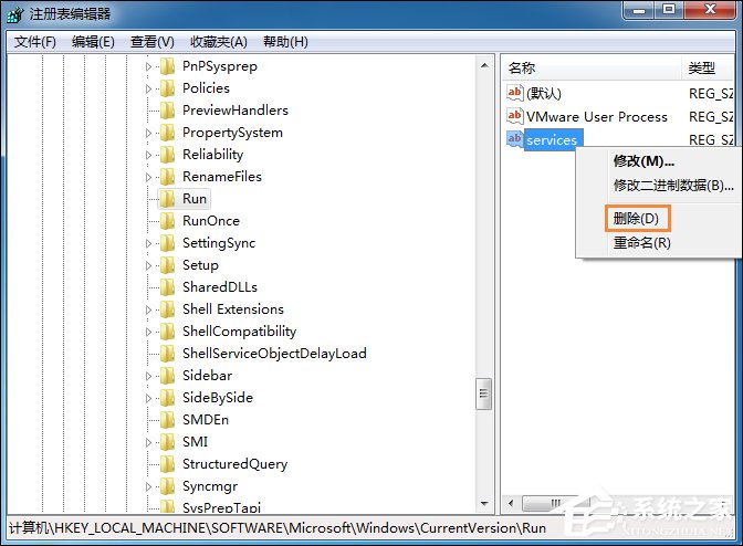 Win7系統(tǒng)U盤插入后假死怎么處理？插入U(xiǎn)盤后無響應(yīng)的應(yīng)對(duì)方法