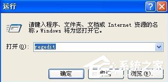 WinXP系統(tǒng)msconfig打不開怎么辦？