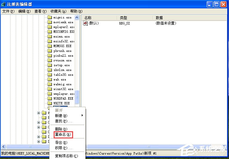 WinXP系統(tǒng)msconfig打不開怎么辦？