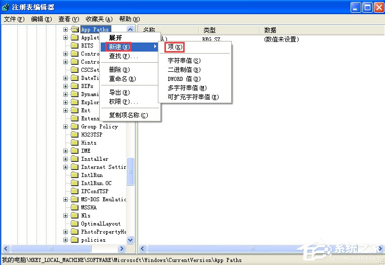 WinXP系統(tǒng)msconfig打不開怎么辦？