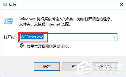 Win10商店更新應用報錯“0XD00002B8”怎么解決？