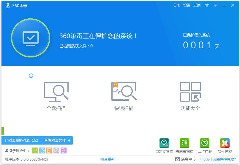 360rp.exe是什么進程？Win10系統下360rp.exe占用內存高怎么辦？