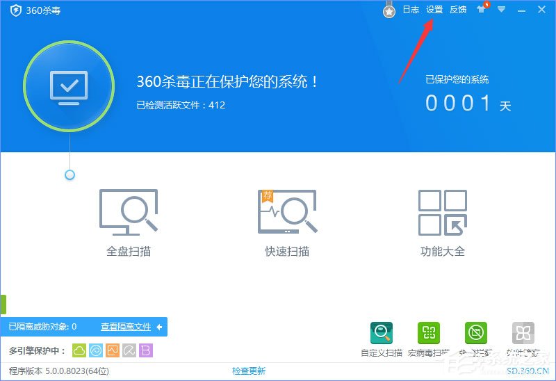 360rp.exe是什么進程？Win10系統下360rp.exe占用內存高怎么辦？