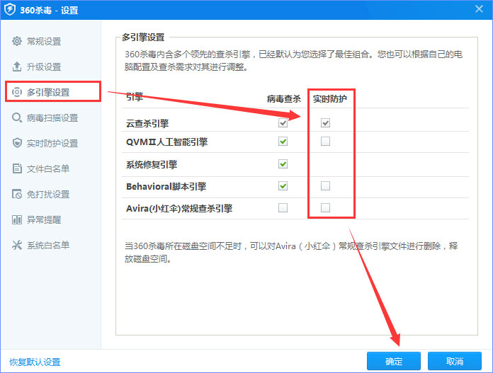 360rp.exe是什么進程？Win10系統下360rp.exe占用內存高怎么辦？