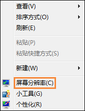 如何修改開始菜單圖標(biāo)大小？Win7更改任務(wù)欄圖標(biāo)大小的方法