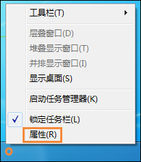 如何修改開始菜單圖標(biāo)大小？Win7更改任務(wù)欄圖標(biāo)大小的方法