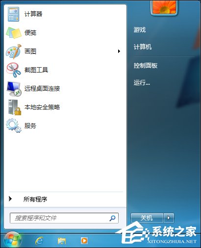 如何修改開始菜單圖標(biāo)大小？Win7更改任務(wù)欄圖標(biāo)大小的方法