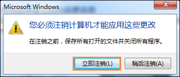如何修改開始菜單圖標(biāo)大小？Win7更改任務(wù)欄圖標(biāo)大小的方法