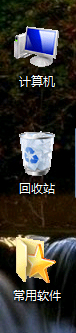 Win7電腦監視器顏色質量怎么設置？