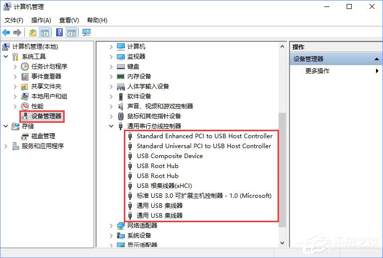 Windows10系統下SD卡打不開怎么辦？