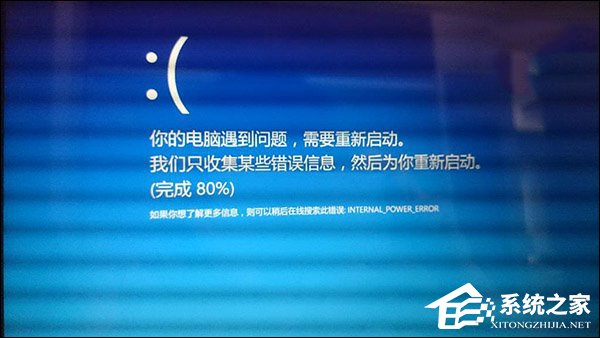 升級Win10系統之后一開機就藍屏且電腦不斷重啟怎么解決？