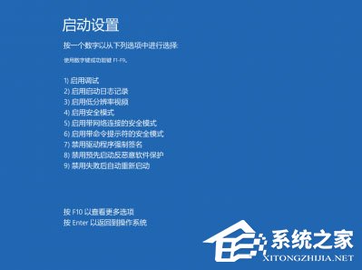 Win8安裝程序不能驗(yàn)證update.inf怎么辦？