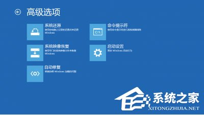 Win8安裝程序不能驗(yàn)證update.inf怎么辦？