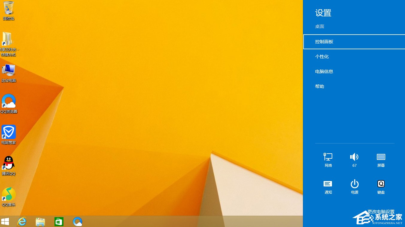 Win8安裝程序不能驗(yàn)證update.inf怎么辦？