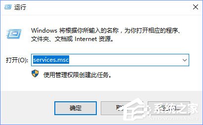 Win10無法打開Windows Defender報錯“0x80070422”怎么解決？